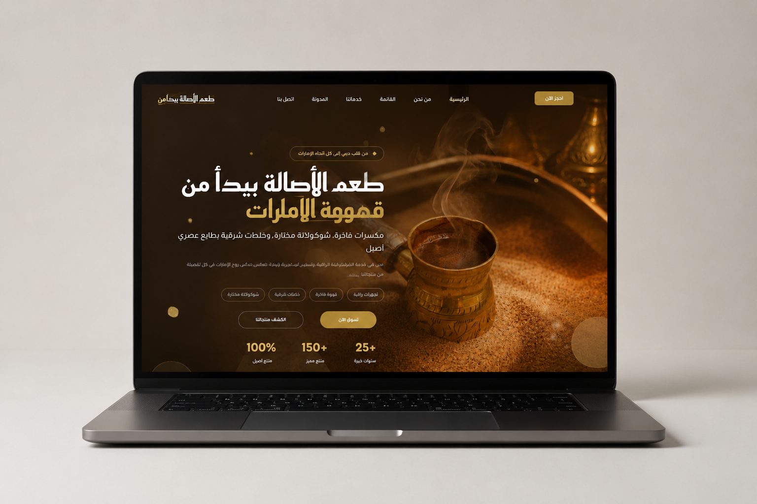 Al Ahram website mockup 1