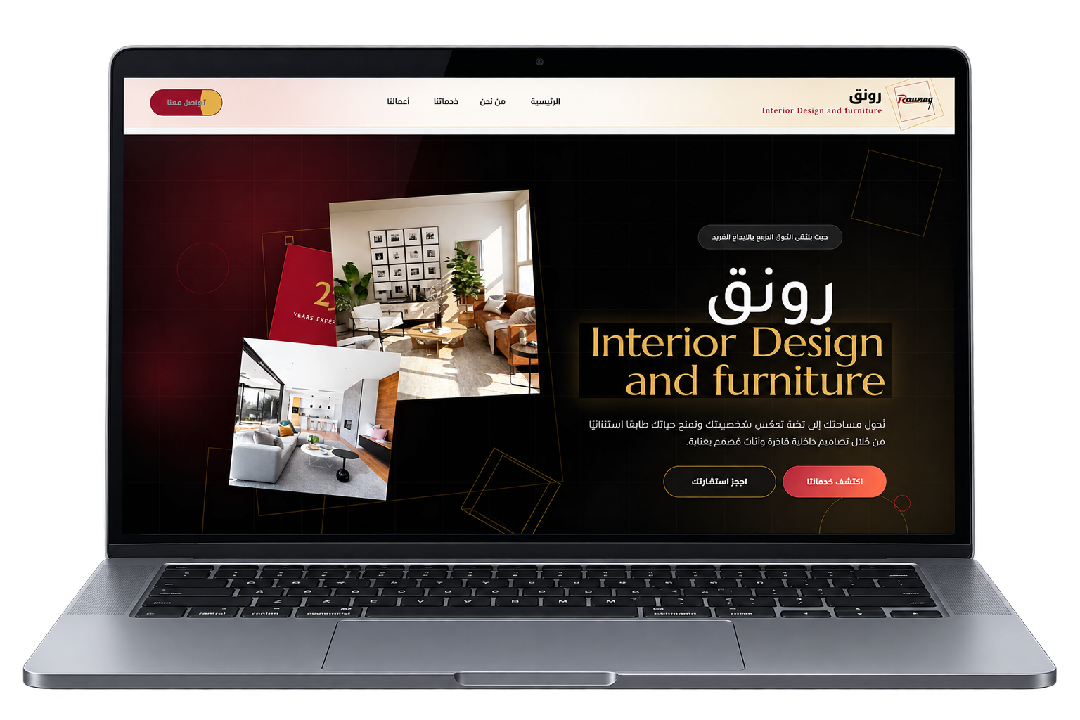 Rawnaq interior design website homepage mockup