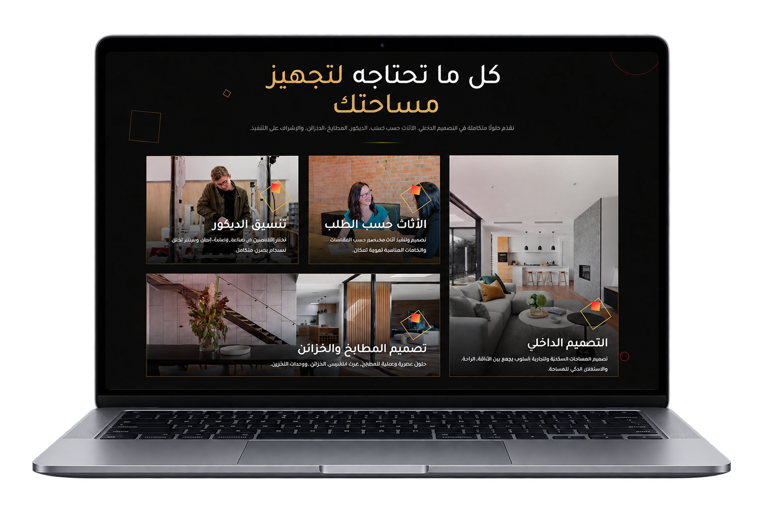Rawnaq interior design website portfolio mockup
